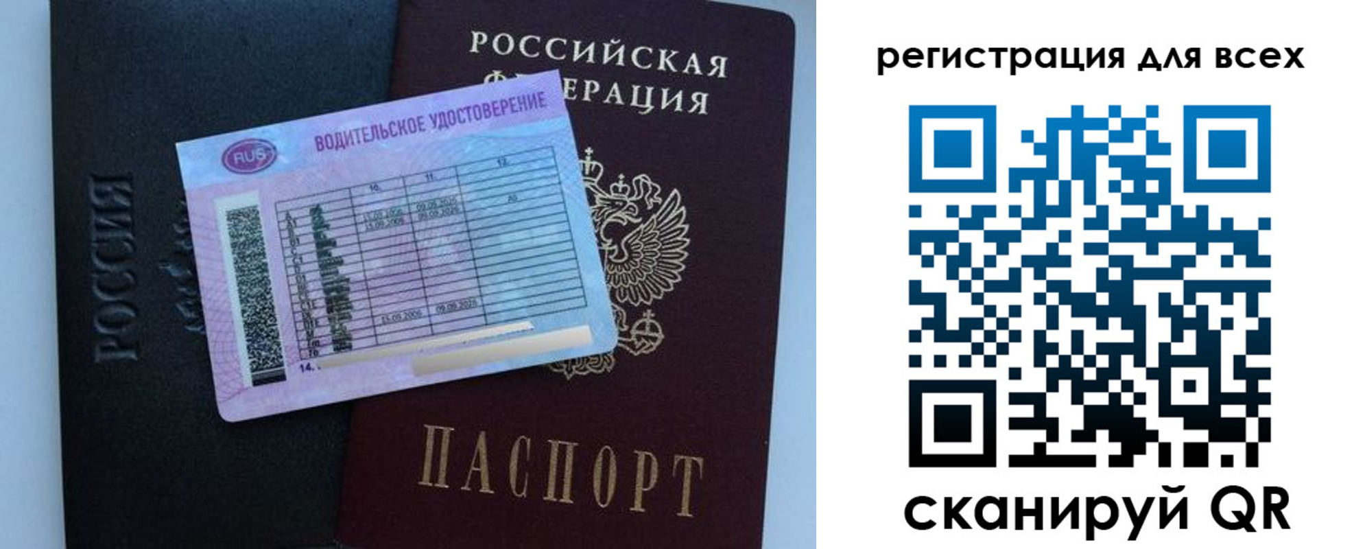 пропишу в квартире в Яровом
